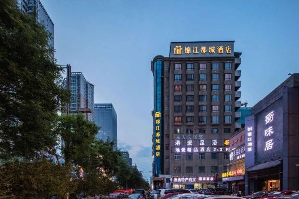 锦江都城酒店太原长风街地铁站店