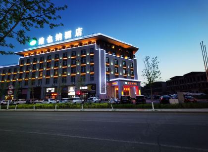 維也納飯店(克拉瑪依泰富廣場店)