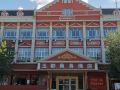 burqin-yudu-business-hotel