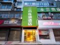 sanmu-chain-hotel-pingxiang-runda-international