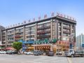 hanting-smart-hotel