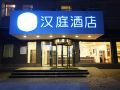 hanting-hotel-xi-an-railway-station