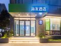 hi-inn-nantong-haohe-scenic-spot