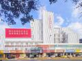 home-inn-plus-sanya-haowei-qilin