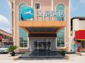 hanting-hotel-shanghai-hangtou