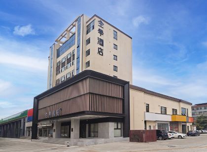 全季飯店(濟寧微山奎文路店)