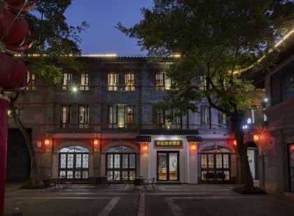 半山度假飯店