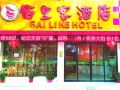 bailike-hotel