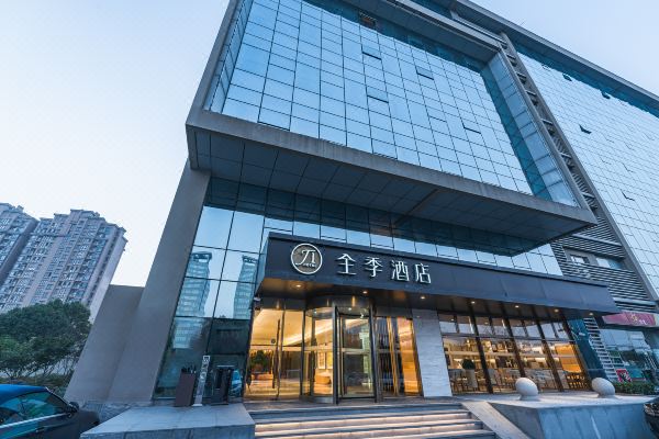 全季酒店(上海虹桥国展中心徐泾店)