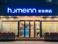 home-inn-shenzhen-bao-an-xixiang-metro-station