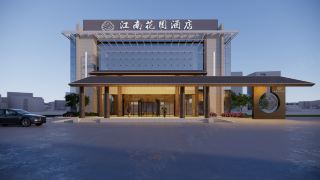 jiangnan-garden-hotel