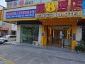 super-8-hotel-shenzhen-longgang-shuanglong-metro-station
