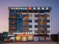 hotel-borrman-tienda-dabanqiao-aeropuerto-de-kunming-changshui