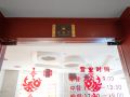 dongfang-fashion-hotel