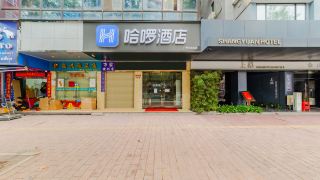 hello-hotel-guangzhou-railway-station-zhanqian-road