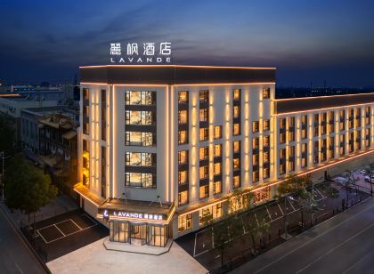 麗楓飯店(燈塔市店)