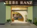land-hotel-shenzhen-dongmen-pedestrian-street