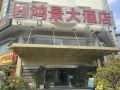 hongjing-hotel-guilin-railway-station
