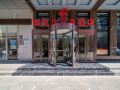 yuqianchi-business-hotel