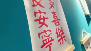 黄崖关九间鄉宿