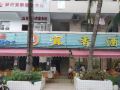 珠海外伶仃慧雅客栈