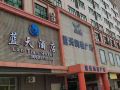 longhua-dalang-lantian-hotel