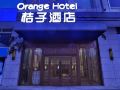 orange-hotel-xi-an-keji-road-metro-station-store