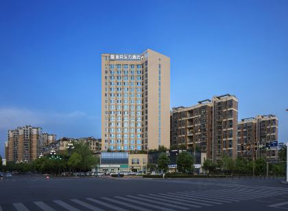 逸尚東方飯店(園藝山科創園店)