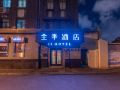 ji-hotel-shanghai-the-bund-ningbo-road