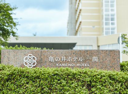 亀の井ホテル 一関