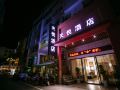 yuxi-tianyue-hotel