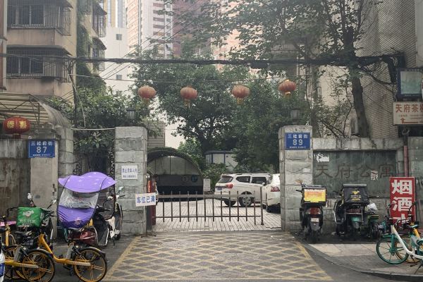 有屋套房公寓成都太升南路店