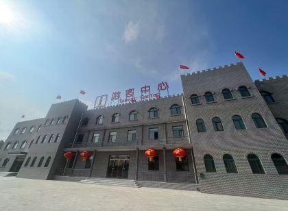 Yun Pan Hongmenkou Underground Great Wall Scenic Area Hotel