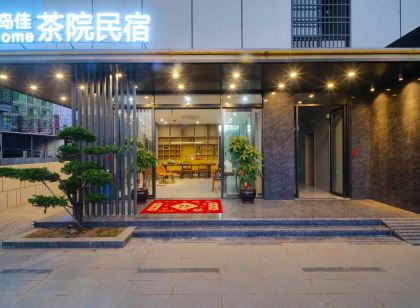 環島佳・茶院民宿(東方高速鉄道駅)