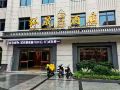 zhangzhou-hongsheng-hotel