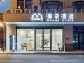 hangzhou-manduo-hotel