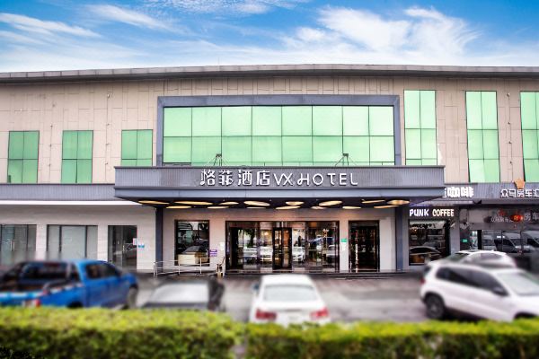 格菲酒店(上海虹桥枢纽国家会展中心店)