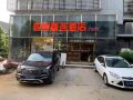four-seasons-select-hotel-wuhan-third-ring-road-university-park