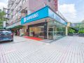hello-light-hotel-ziyuangang-goad-guangzhou-railway-station