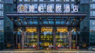 libai-international-hotel-guangzhou-zhujiang-new-town-gangding-subway-station