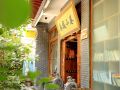 qincheng-alley-youth-hostel
