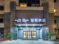 starway-hotel-suzhou-luzhi-ancient-town