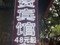 wuzi-hotel