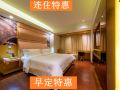 yishanggong-art-themed-hotel-guangzhou-jiangnanxi-metro-station