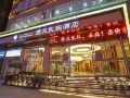 detian-national-hotel