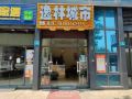 yilinchengshi-city-rentals