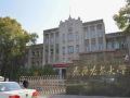 wanda-huyun-apartment-hotel