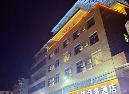 金錦商務飯店(南安詩山鎮政府店)