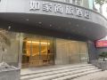 home-inn-shanghai-lujiazui-oriental-pearl-pudong-avenue-metro-station