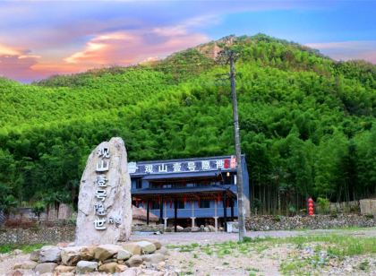 平陽觀山壹號隱世民宿